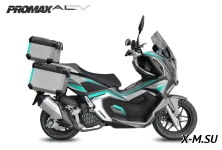 МаксиСкутер PROMAX ADV-Extra 250(49) (EFI, ABS, BOX, AUDIO)