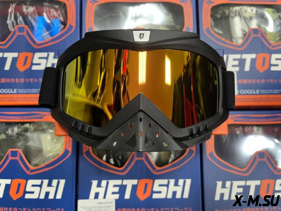 Очки зимние HETOSHI FJ05-2 (двойное стекло) цв.оправы Черный цв.стекла Розово-желтый