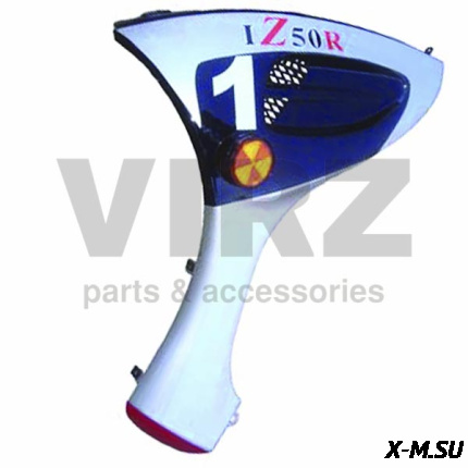 Обтекатель передний нижний (подклювник) Z50R,TORNADO,RANGER,QT-7 (лев.)