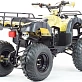 Квадроцикл PROMAX ATV 300