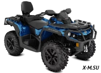 Квадроцикл BRP  CAN-AM OUTLANDER MAX XT 650