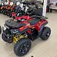 Квадроцикл GBM CROSS HILL 300 PREMIUM