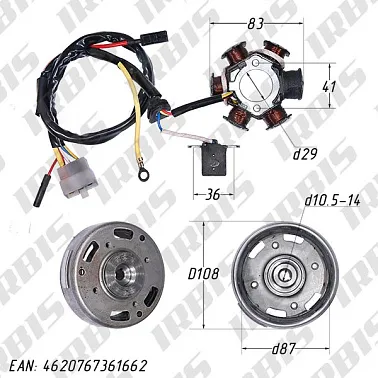 Генератор в сборе 2T AF18/27 (6кат.)